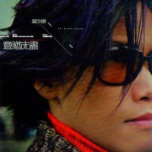 日本农村女人户外色情片
